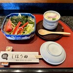 しほう田 - にぎり鮨ランチ…¥1,300円(税込)