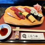 しほう田 - にぎり鮨ランチ…¥1,300円(税込)