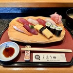しほう田 - にぎり鮨ランチ…¥1,300円(税込)