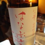 酒の店 カシミヤ - 