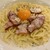ポポラマーマ - 料理写真:ヨード卵・光と吊るしベーコンのカルボナーラセット(Lサイズパスタ、国産ハーブ鶏とアボガドのサラダ)