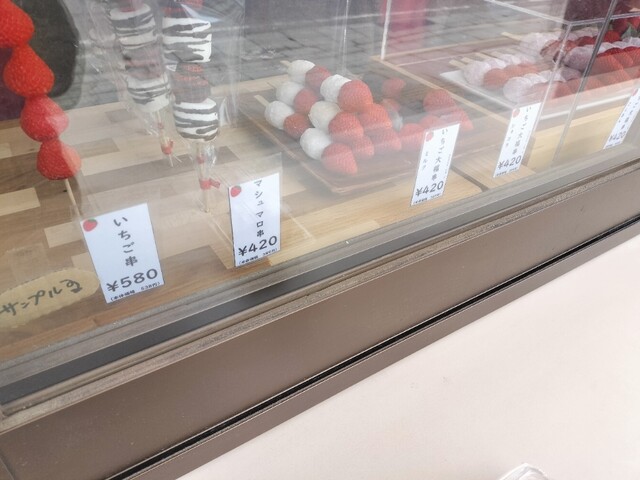 いちご大福専門店 ぽたぽたいちご 小樽堺町通り店 - 南小樽（大福）の写真