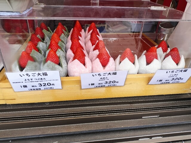 いちご大福専門店 ぽたぽたいちご 小樽堺町通り店 - 南小樽（大福）の写真