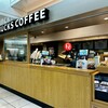 スターバックス・コーヒー 浜松駅 新幹線ラチ内店