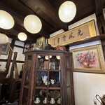 茶屋花冠 本店 - 