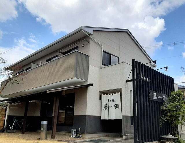 蕎麦屋 藤田（ソバヤフジタ） &ndash; 須賀川の本格手打ち蕎麦と温かいおもてなし