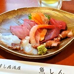 魚しん - 