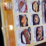 ３びきのこぶた - メニュー