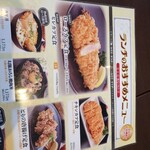 ３びきのこぶた - メニュー