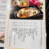 たん熊北店 名古屋店 - メニュー