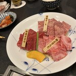 Itamae Yakiniku Ichigyuu - 