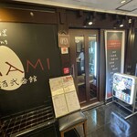 Umami Nihonshu Nibankan - 