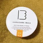 Karuizawa Iburu - 