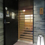 鮨 さかい - 店舗入口