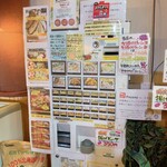 濃厚煮干とんこつラーメン 石田てっぺい - 