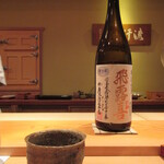 鮨 さかい - 飛露喜 特別純米、光モノ二貫に合わせて