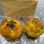パン工房 YU-JIN  - 