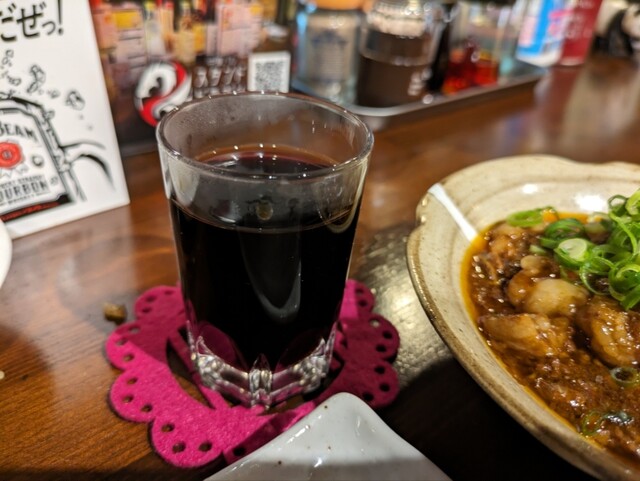 Chuka Bar Stand Dragon