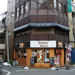 ガンコンヌードル - ガンコンヌードル（角地に多角形な外観全景）