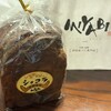 CAFE＆BAKERY MIYABI 神保町店
