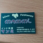MAMMI - ショップカード