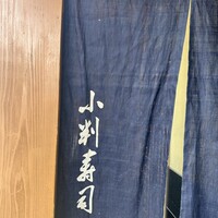 小判寿司 棚倉 - 