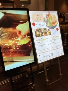 h Tempura Tentora - サイネージ、メニュー看板