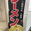 満一 ゴールドレーベル フレスタ久留米店
