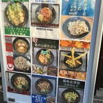 蕎麦つぐみ食堂 - 