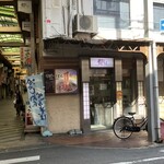 都そば 第二尼崎店 - 