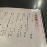 米沢牛黄木 牛鍋おおき  - 