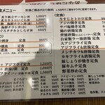 食堂酒場 明日も。 - 