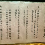 京ばし松輪 - 食べ方