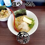 きのした屋。チュウカヤ - 塩らーめん バタートッピング