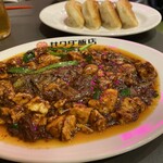 大阪中華サワダ飯店 - 