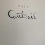 Cafe　Contrail - 