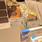 シェ・シバタ - オランジュショコラは単品購入も出来ます