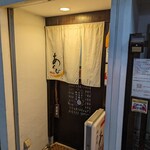 地酒屋 あくび - 外観２（大通りから覗き込まないと見えません）