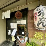 Teuchi Udon Sumita - 店舗外観