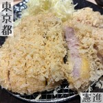 とんかつ憲進 - 