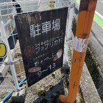 自家製酵母パン ひとつぶ - 