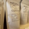 ROKUMEI COFFEE CO. NARA - 