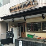 八べえ - 表にもうなぎのにおいを散布
