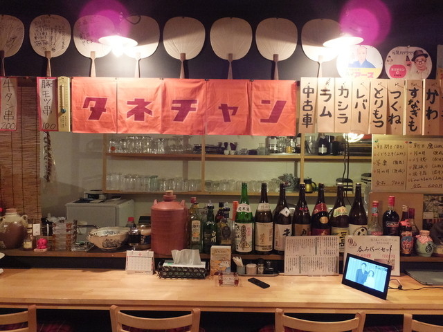 唄呑屋たねちゃん - 八乙女（居酒屋）の写真