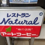 Natural - 