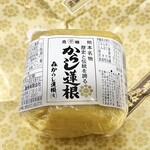 元祖　森からし蓮根 - 熊本名物、歴史と伝統を誇ります！こちらのサイズは「小」ですよ。