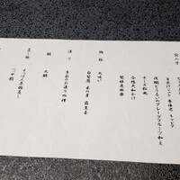 料亭 大宮 一の家 - 