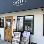 CASTLE CHINESE DINING - 