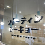 PHO THIN TOKYO - 