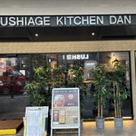 Kushiage Kicchin Dan - 